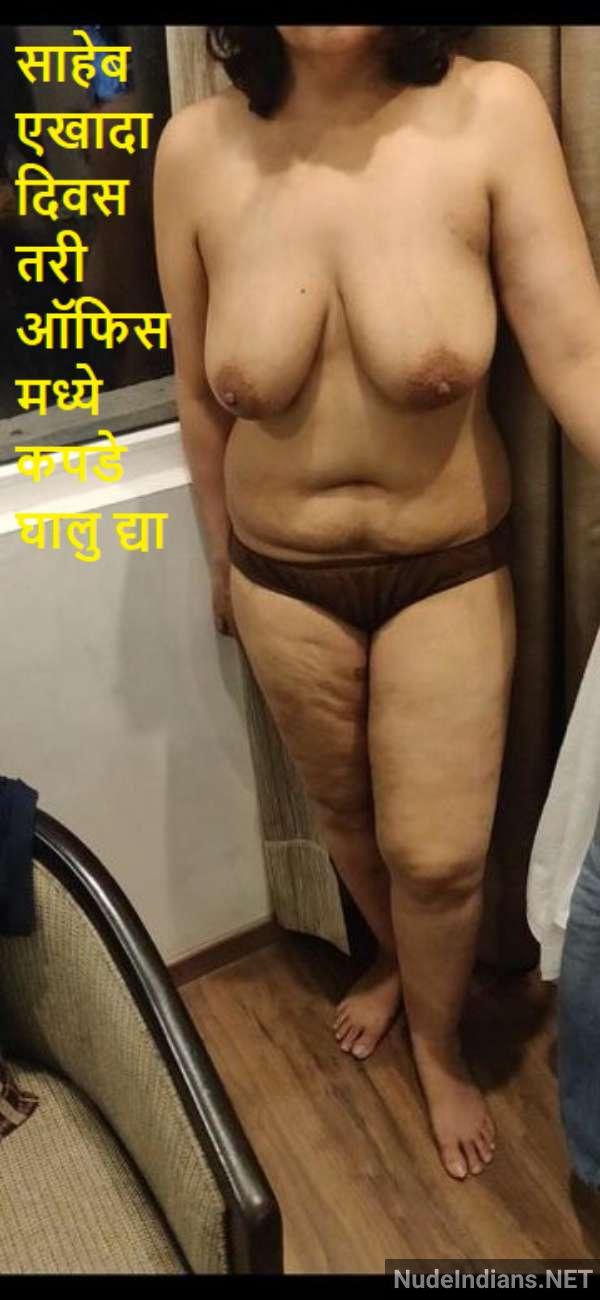naked photos indian bhabhi - 36
